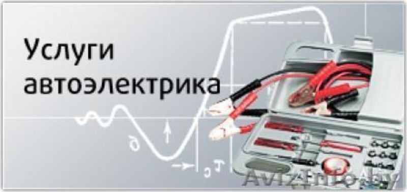 Газовое оборудование установка, ремонт на автомобиль СТОмалина - Изображение #8, Объявление #1587288