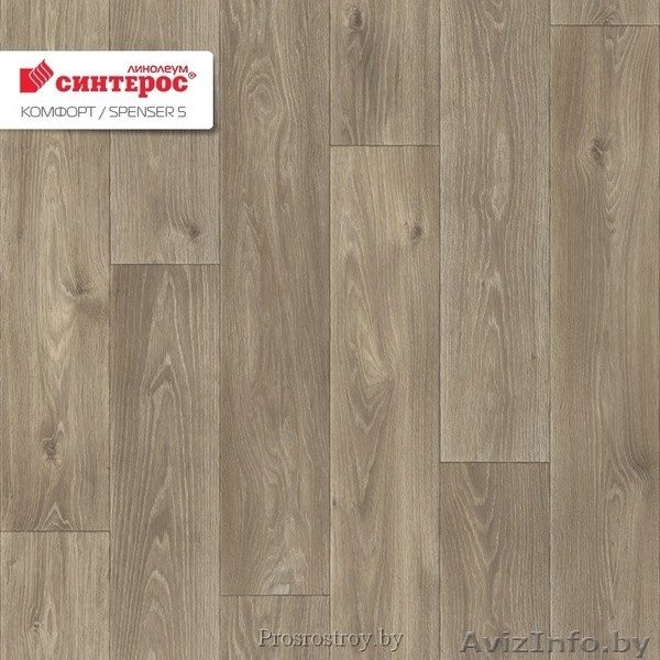 За копейки остаток линолеума!. - Изображение #1, Объявление #1591358