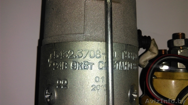 Стартер 5432.3708 МАЗ, КрАЗ, Урал, БелАЗ с редуктором - Изображение #4, Объявление #1601767