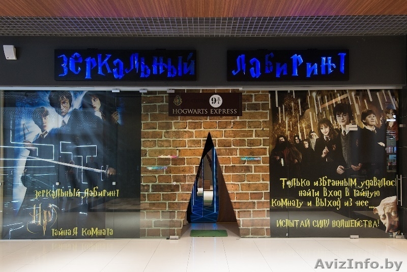Продаются аттракционы Виртуальная реальность и Зеркальный лабиринт в Минске - Изображение #1, Объявление #1604194