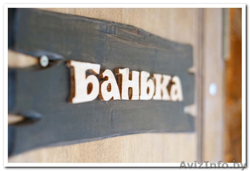 Сдается на сутки Коттедж "Алюр" в пос. Тарасово (1 км. от МКАД) - Изображение #9, Объявление #393451