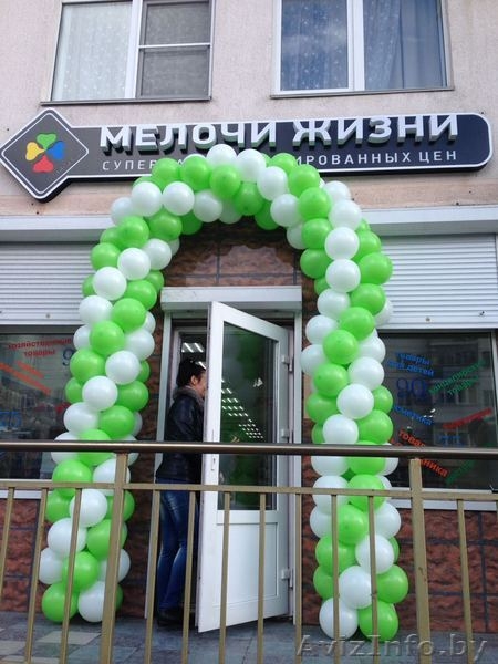 Франшиза| Супермаркет фиксированных цен "Мелочи Жизни" - Изображение #1, Объявление #1605797