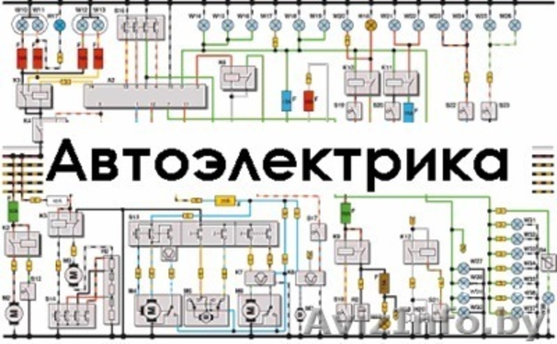 Автоэлектрика, ремонт автоэлектрики, Автоэлектрик  - Изображение #1, Объявление #1605245