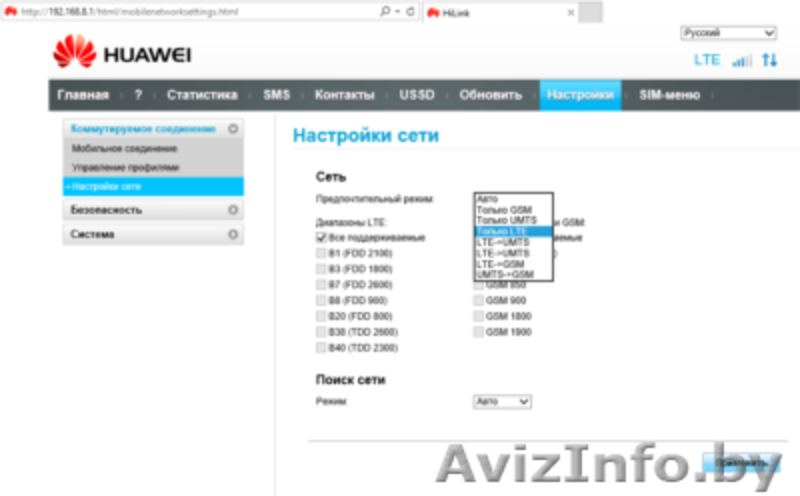 3G/4G модем Huawei e3372 - Изображение #3, Объявление #1612354