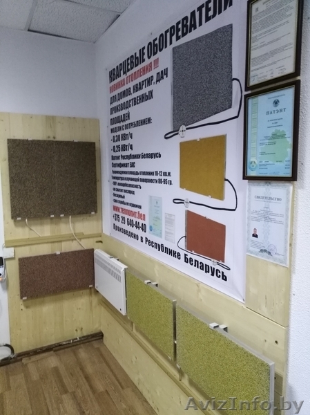 Революция на рынке отопления - Изображение #5, Объявление #1609523