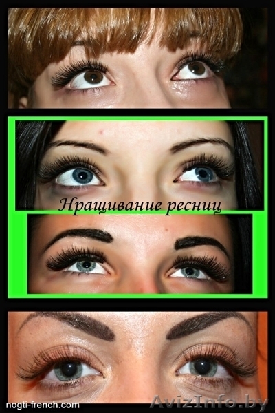 Косметолог: Брови, Ресницы, Уход за лицом, Депиляция в Минске. - Изображение #3, Объявление #1617028