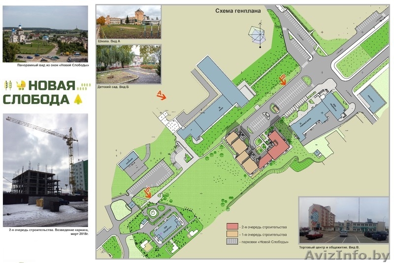 Продажа помещений от 25 м2 до 600 в агрогородке Слобода - Изображение #4, Объявление #1617037