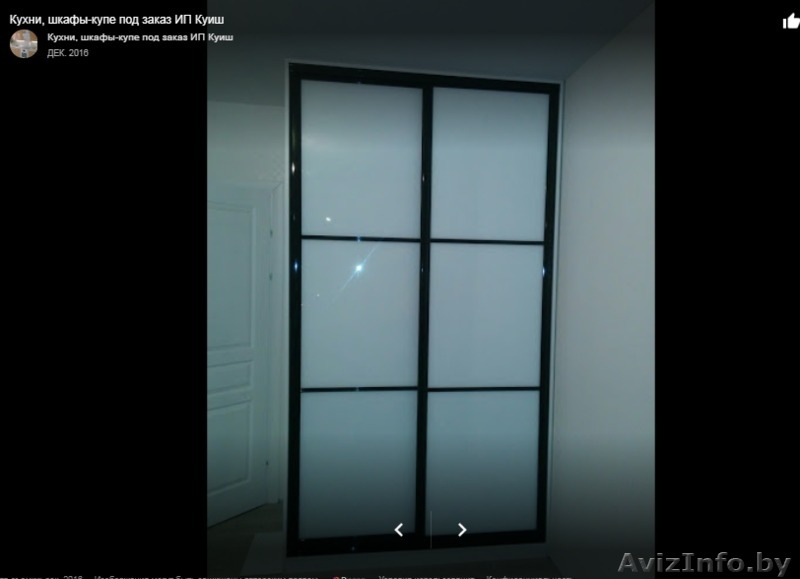 Корпусная мебель в Минске по индивидуальным проектам под ключ - Изображение #3, Объявление #1619672