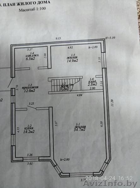 Коттедж 3 этажа в Степянке - Изображение #3, Объявление #1620514