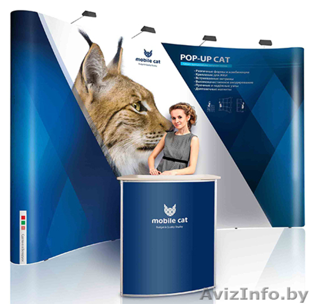 Мобильные выставочные стенды Поп ап - Изображение #1, Объявление #1622501