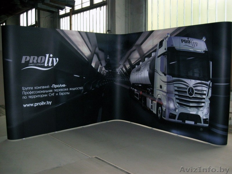 Pop up мобильный выставочный стенд - Изображение #3, Объявление #1622512