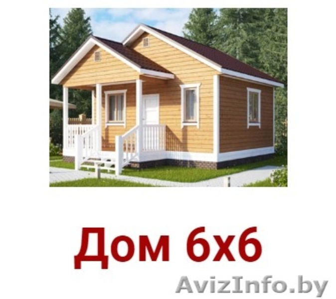 Дом сруб 6х6 Макс из профилированного бруса - Изображение #3, Объявление #1623390