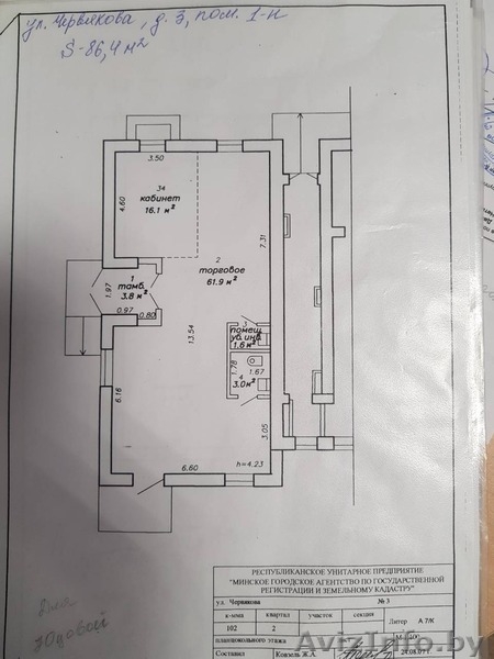 Сдаю Торговое помещение, можно под офис86 м2 ул. Червякова, 3 - Изображение #4, Объявление #1623776