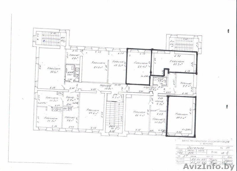 Сдаю в аренду Офисы по ул. Энгельса, 34 - Изображение #3, Объявление #1626154