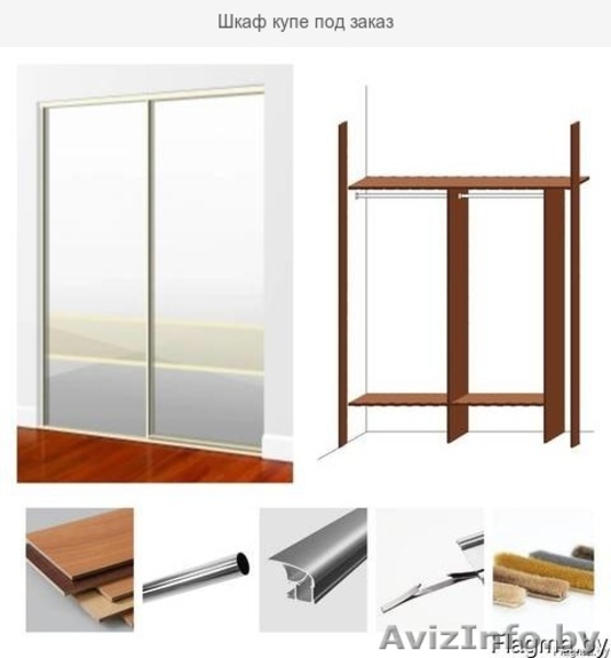 Шкаф купе под заказ 180х260х63 см из зеркала и Лакобеля - Изображение #1, Объявление #1628166