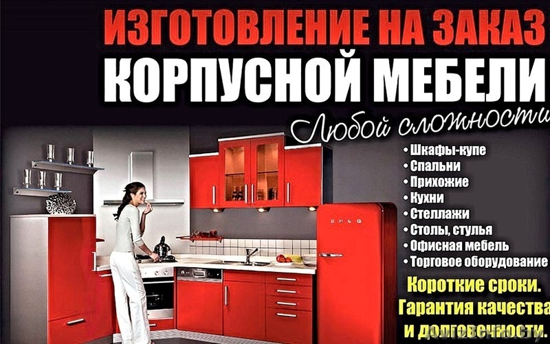 Шкаф купе под заказ 180х260х63 см двери из Зеркала и Лакобеля - Изображение #4, Объявление #1628173