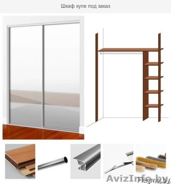 На заказ Шкаф купе 180х260х63 см из зеркала и лакобеля - Изображение #1, Объявление #1628182