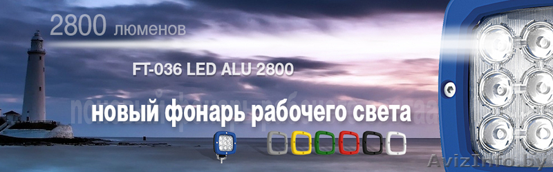 Продажа светотехники к грузовым и легковым прицепам, лафетам, запчасти - Изображение #5, Объявление #1625599