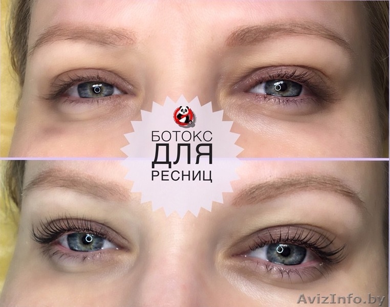 Услуга Ботокс для ресниц * Октябрьский район - Изображение #1, Объявление #1628541