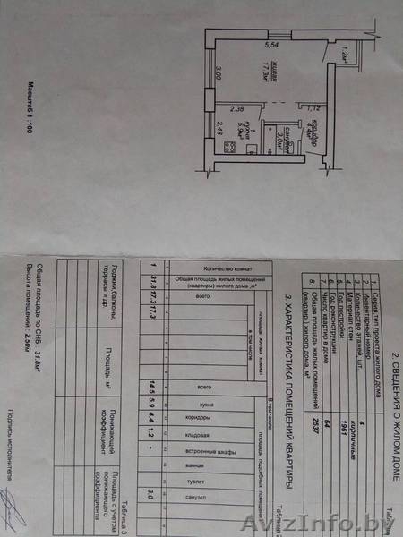 1 к кв хрущ аг Лапичи  2 эт  4 эт дома кирпич Армейская 4 - Изображение #1, Объявление #1630500