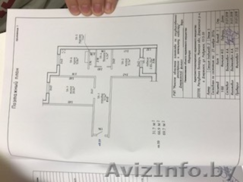 2-ух комнатная квартира в новостройке. - Изображение #1, Объявление #1630348