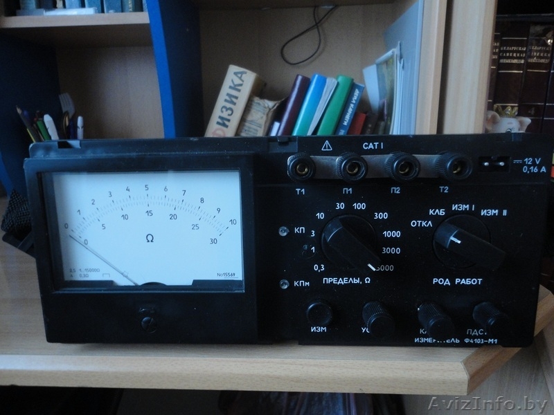 Электроизмерительный прибор - Изображение #1, Объявление #1630469