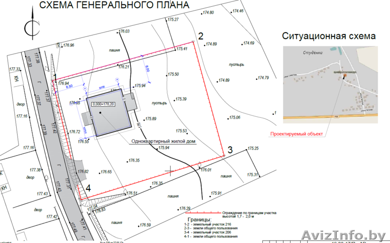 Продам участок 15сот, Минская обл., Смолевичский р-н. - Изображение #2, Объявление #1628841