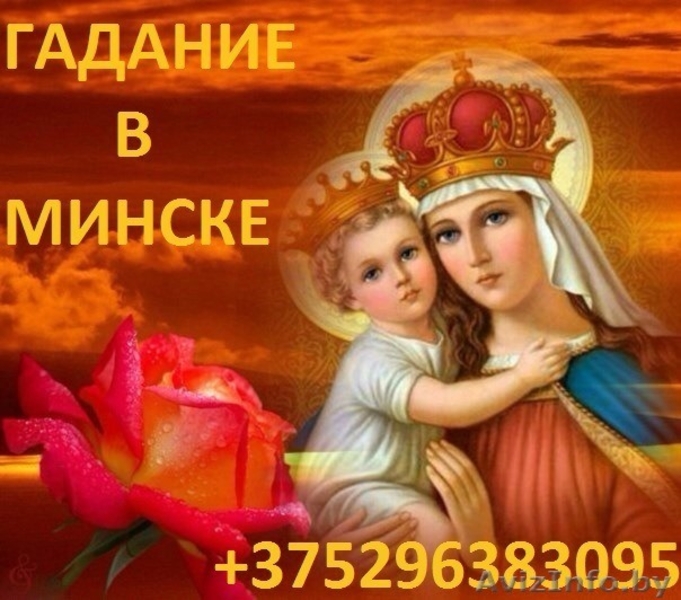 Качественное решeние всeх ваших проблeм рeзультат сто процентов - Изображение #5, Объявление #1631576