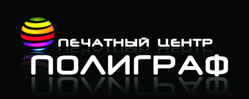 Сувениры и подарки с ипользованием печати. - Изображение #3, Объявление #1633496