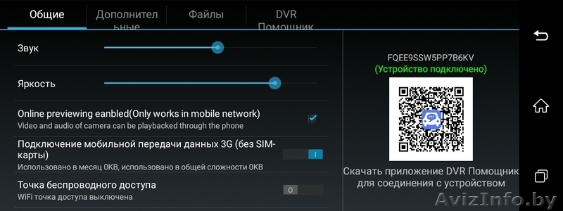 Видеорегистратор и GPS навигатор в зеркале EPLUTUS D30  - Изображение #3, Объявление #1633473
