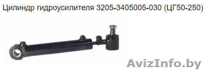 Гидроцилиндр 5336-3405005-02 (ЦГ80-280) - Изображение #1, Объявление #1634408