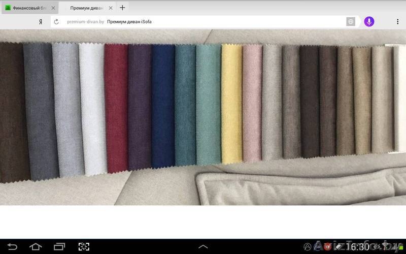 Новый диван недорого - Изображение #4, Объявление #1635565