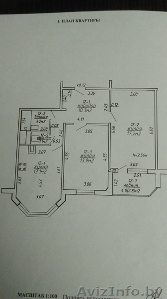 Продам 2-х комнатную квартиру в Минске Каменная Горка Нёманская, - Изображение #1, Объявление #1636210