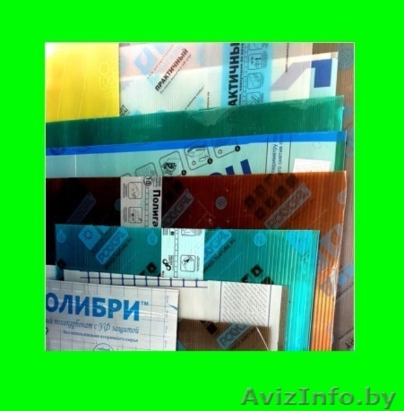 Поликарбонат сотовый и монолитный в Минске - Изображение #1, Объявление #1526492