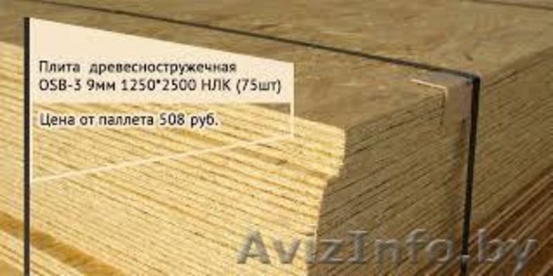 Утеплитель ход рок, парок - Изображение #2, Объявление #1635974