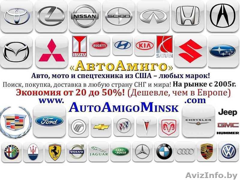 TOYOTA PRIUS C 2015 г.в. из США - под ключ 9 500$ - Изображение #5, Объявление #1634206