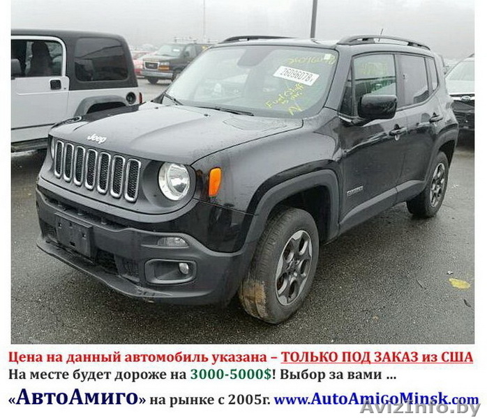 Внедорожник «Jeep» от 3-х до 5-и лет за 7-10 тыс.$ под ключ. - Изображение #1, Объявление #1634204