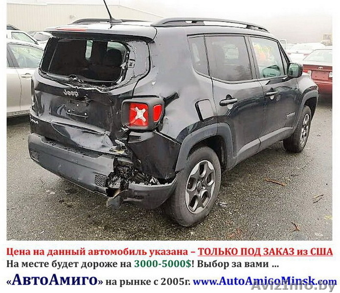 Внедорожник «Jeep» от 3-х до 5-и лет за 7-10 тыс.$ под ключ. - Изображение #3, Объявление #1634204