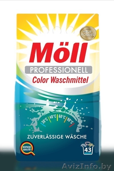 Химия из Германии  - Изображение #6, Объявление #1636759