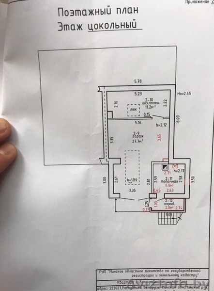 Участок с Домом Юхновка 12 км от Уручья срочно - Изображение #3, Объявление #1639048