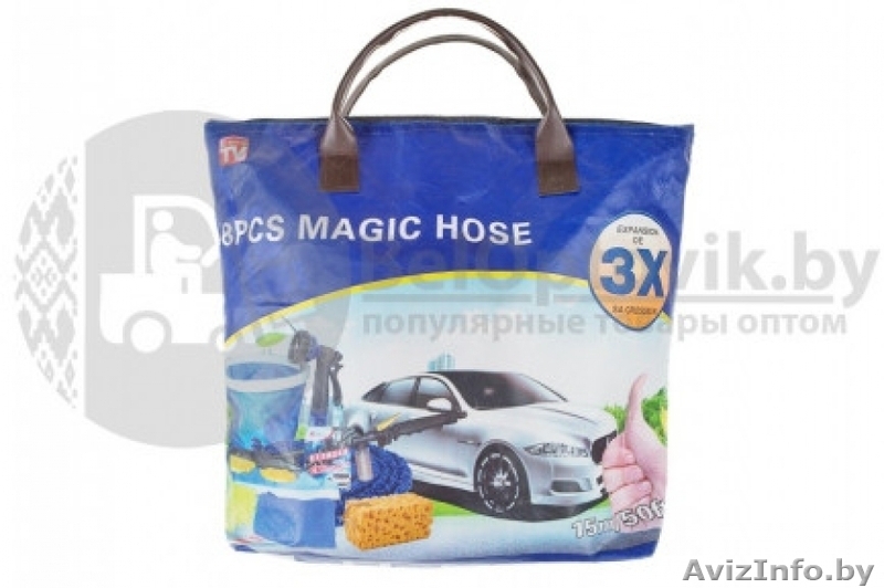 Набор для мытья машины Magic Hose - Изображение #1, Объявление #1639455