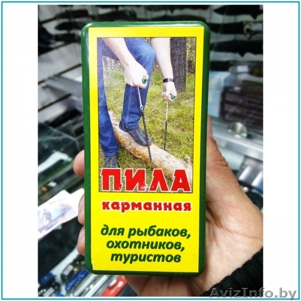Пила карманная для рыбаков ,охотников и туристов - Изображение #4, Объявление #1639585