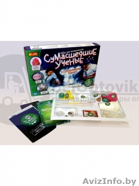 Набор для эксперементов Сумасшедшие ученые в потерянном городе - Изображение #2, Объявление #1639593