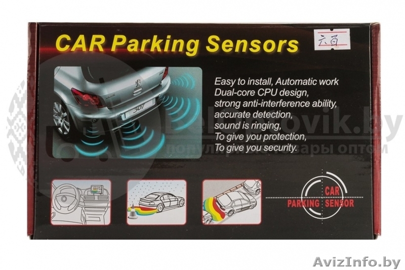 Датчик парковки More Eyes - Изображение #2, Объявление #1639628
