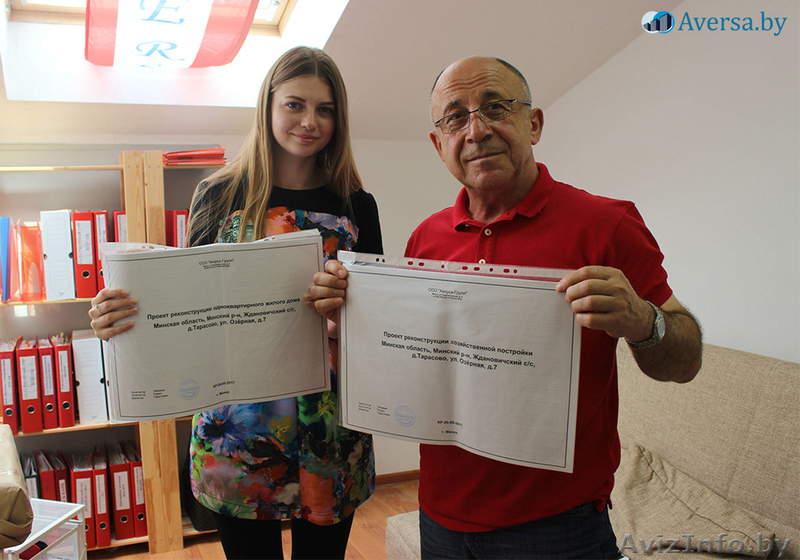 Согласование самовольного строительства. - Изображение #4, Объявление #1639851