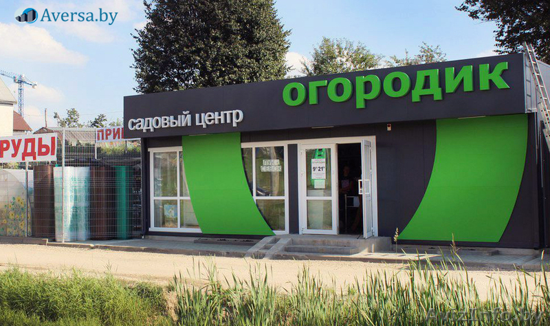 Согласование самовольного строительства. - Изображение #5, Объявление #1639851