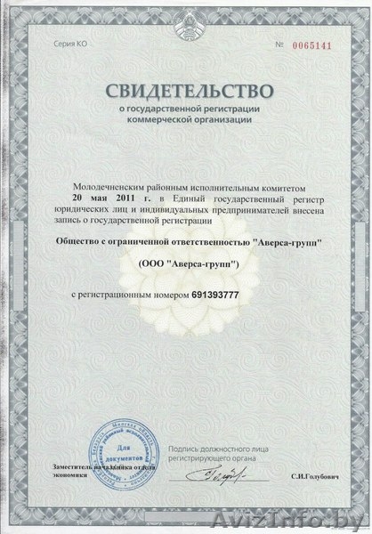 Модернизация и реконструкция помещений, зданий - Изображение #3, Объявление #1639863