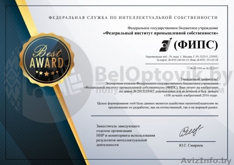 Тайская зубная паста для похудения TALIA (ТАЛИЯ) - Изображение #3, Объявление #1639900