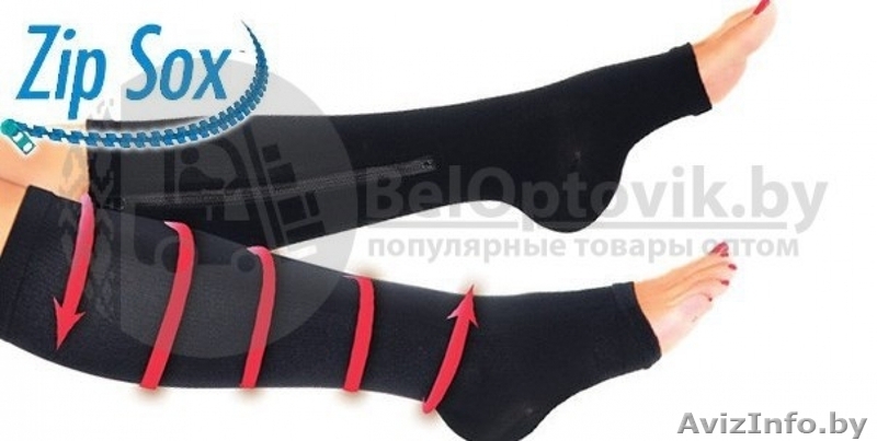 Компрессионные гольфы Зип Сокс (Zip Sox) - Изображение #5, Объявление #1639908
