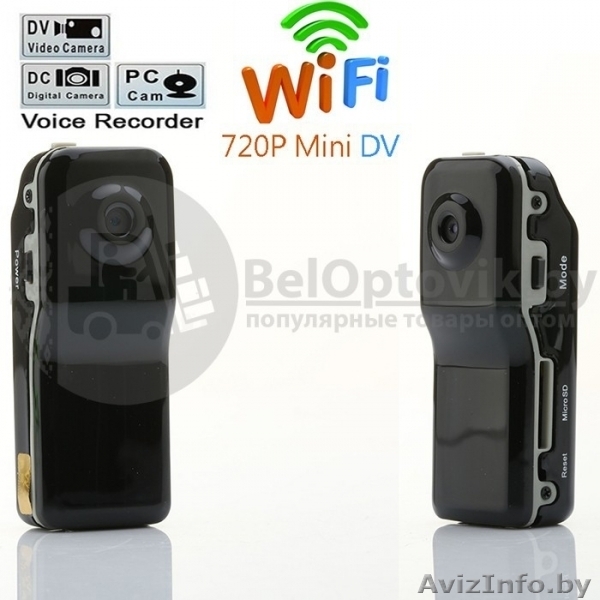 Мини камера MD81 Wi-Fi, IP - Изображение #3, Объявление #1639907